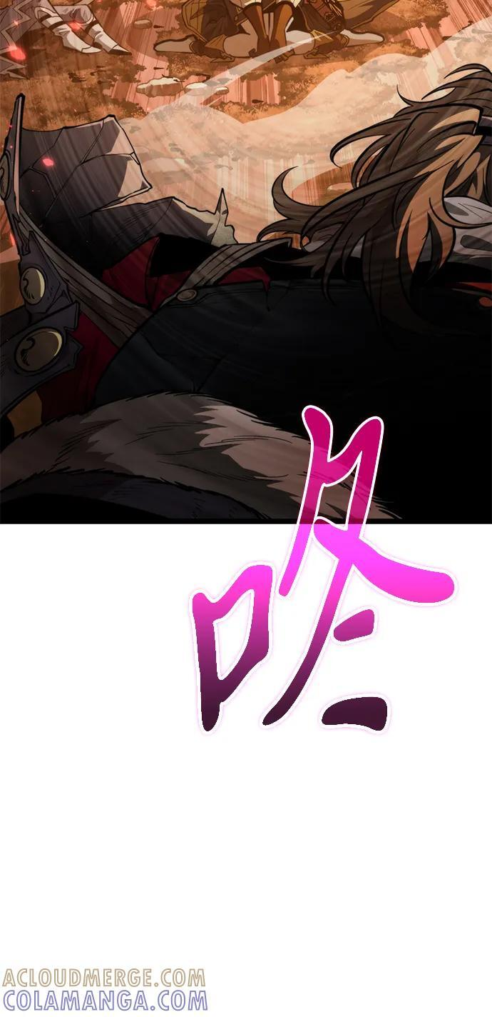 第87话 重逢（1） 第5页