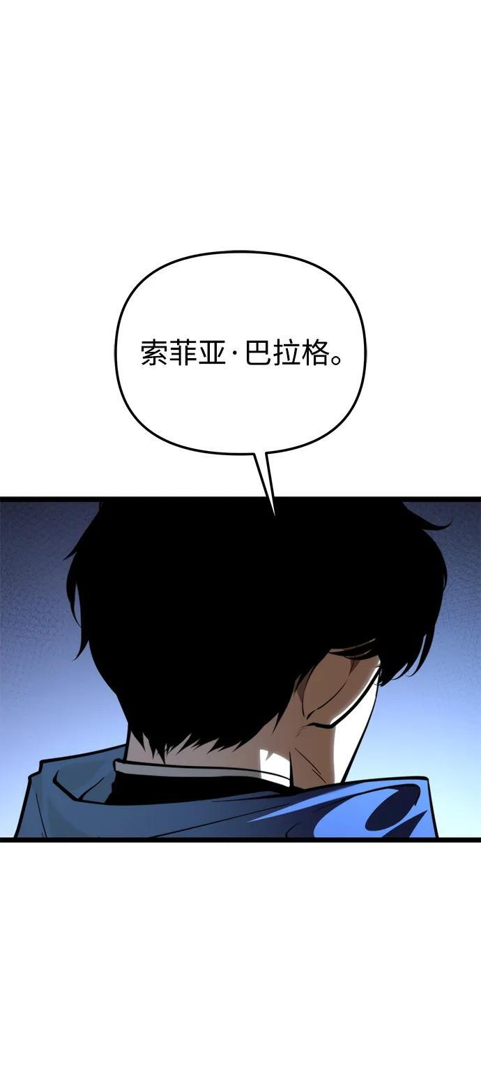 第87话 重逢（1） 第12页