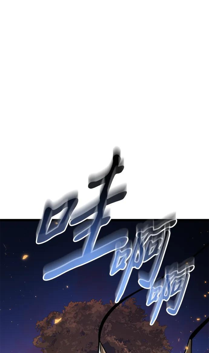 第87话 重逢（1） 第20页