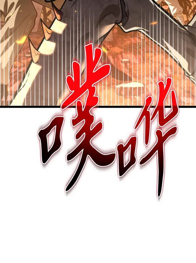 第87话 重逢（1） 第22页