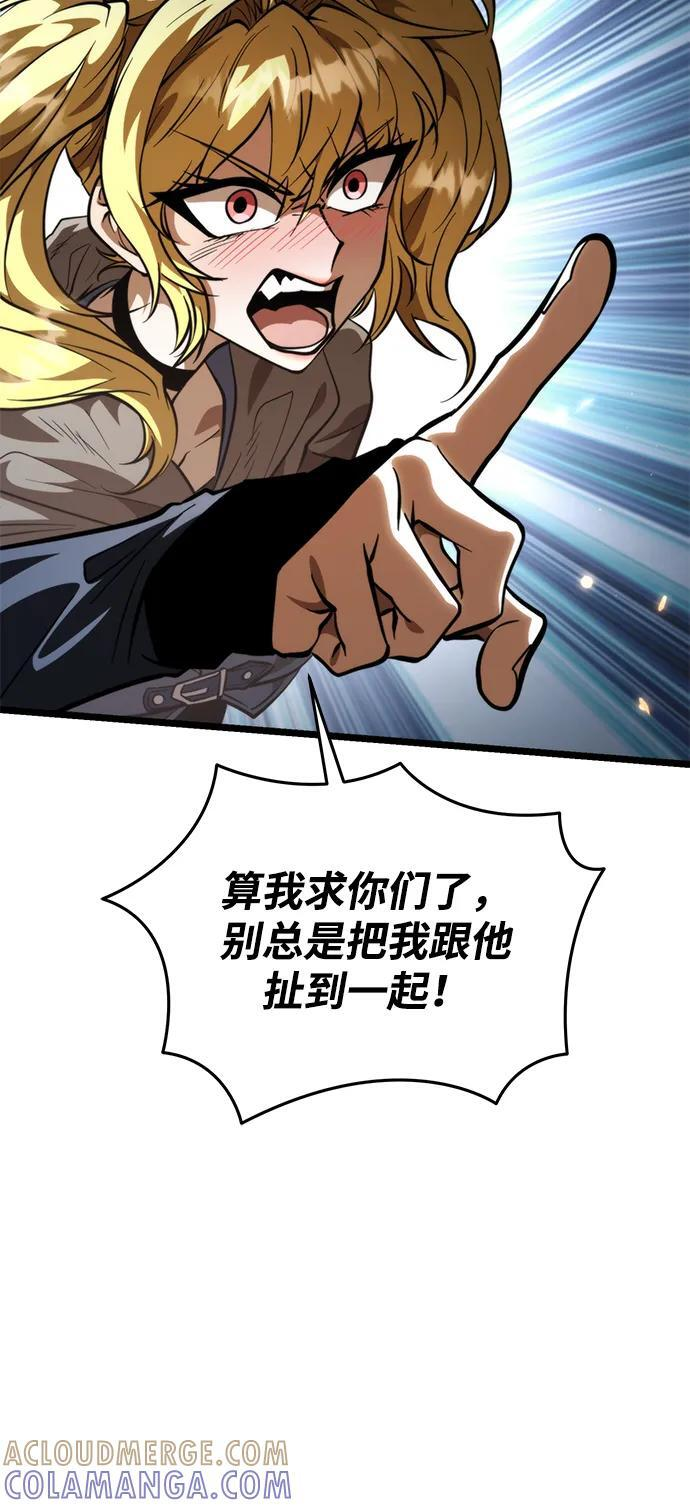 第87话 重逢（1） 第33页