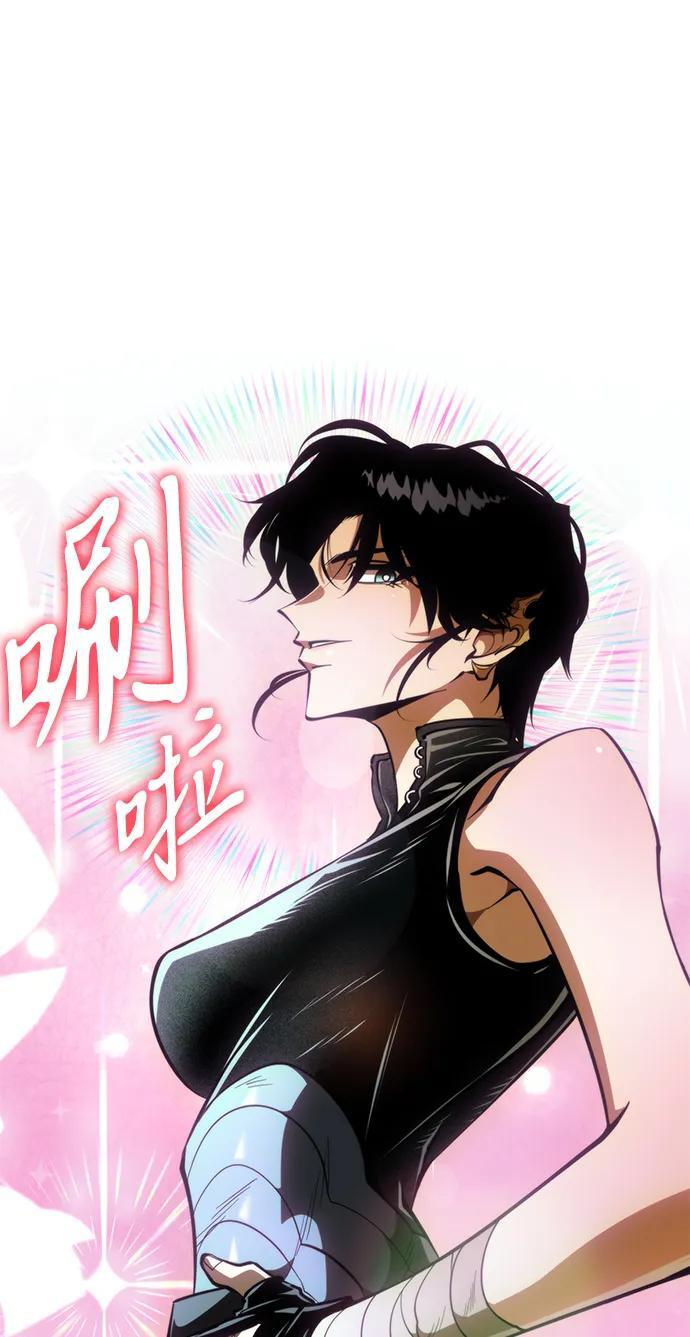第87话 重逢（1） 第76页
