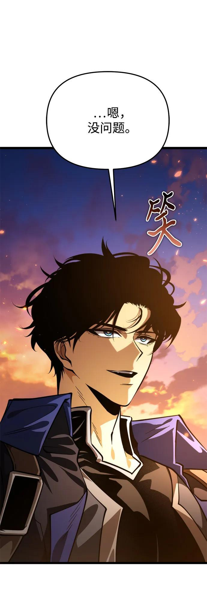 第87话 重逢（1） 第103页