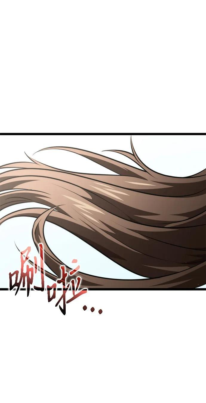 第87话 重逢（1） 第104页