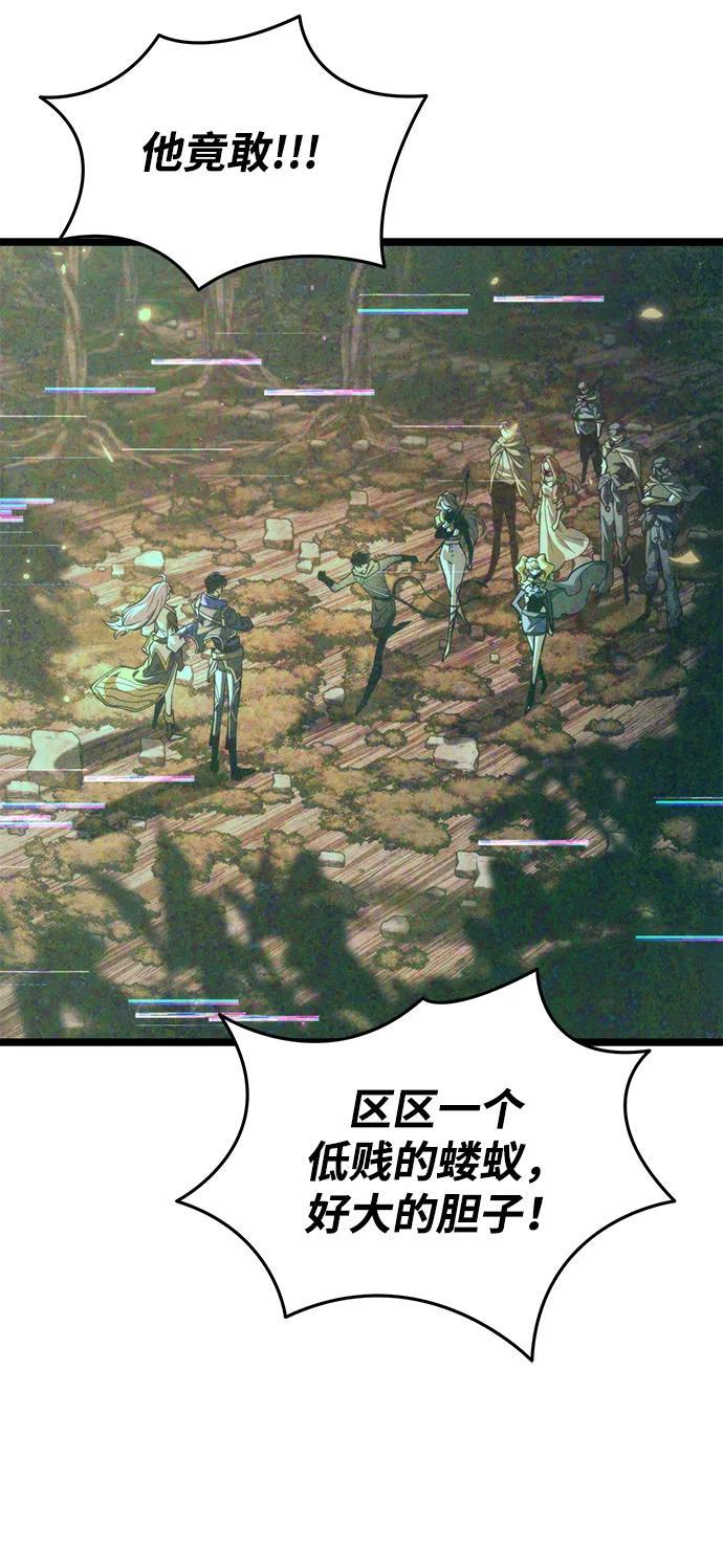 第88话 重逢（2） 第14页