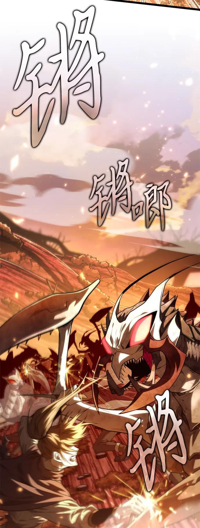 第88话 重逢（2） 第19页