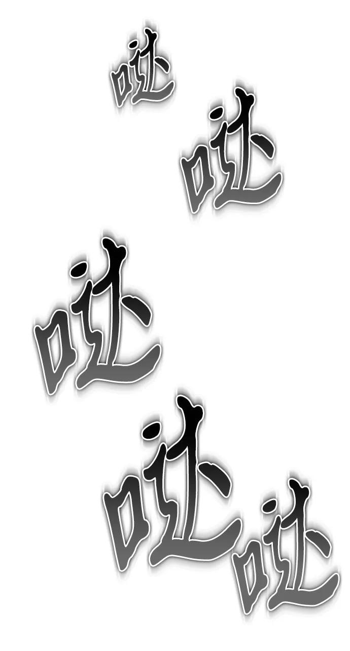 第88话 重逢（2） 第35页
