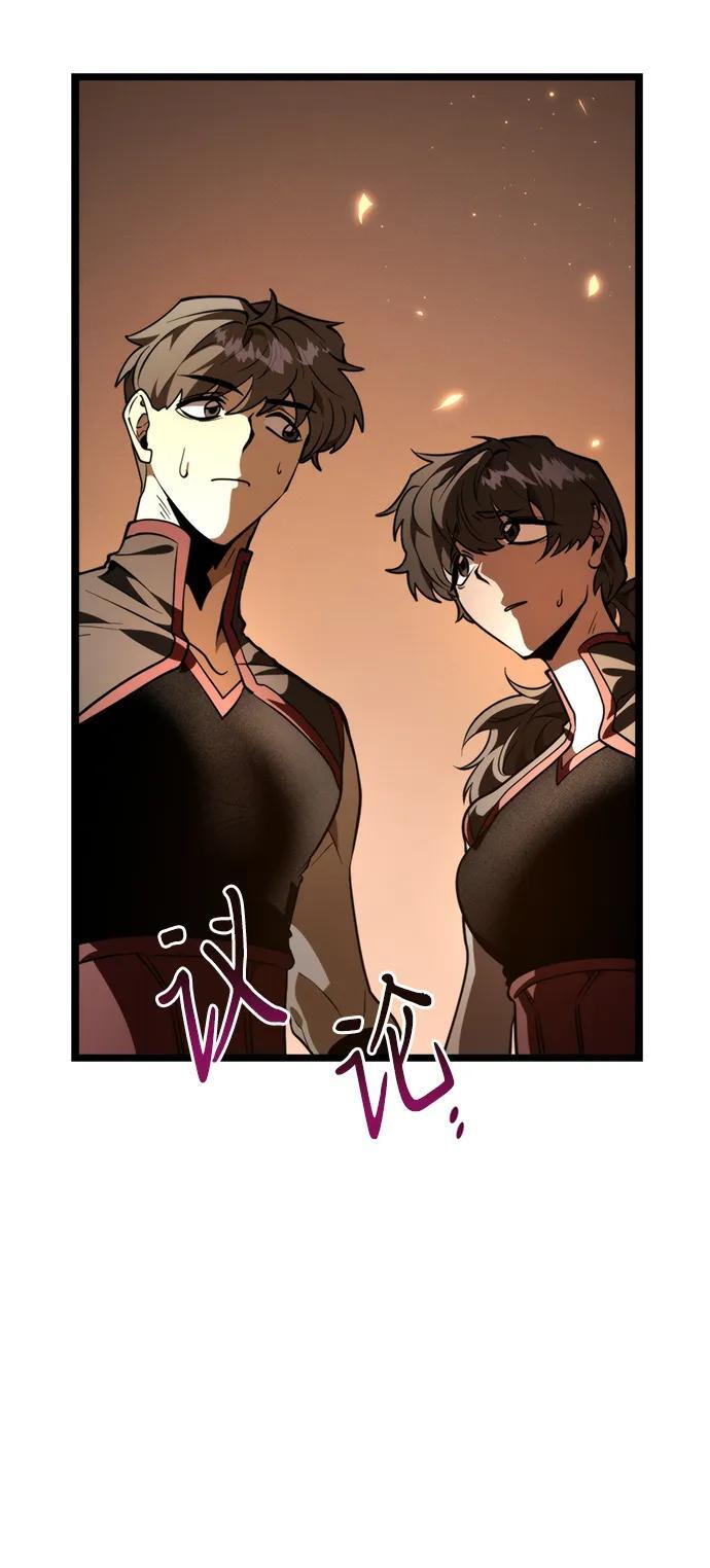 第88话 重逢（2） 第44页