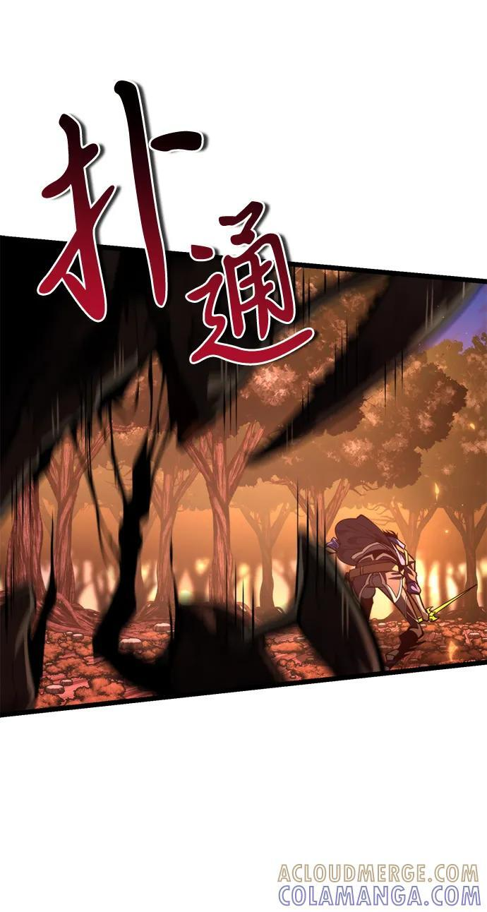 第88话 重逢（2） 第69页