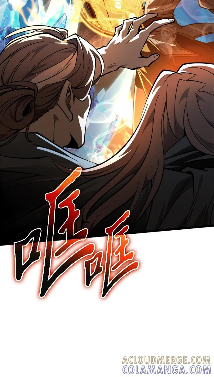 第88话 重逢（2） 第77页