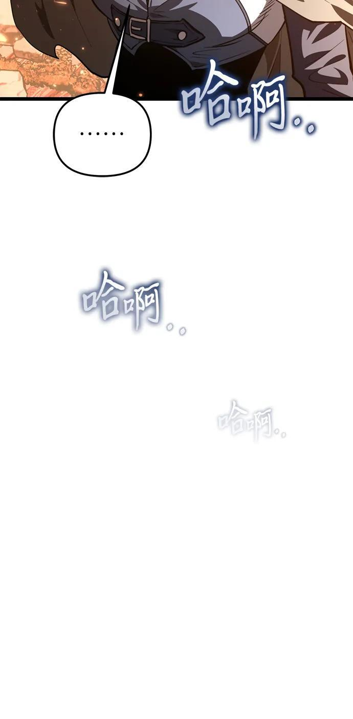 第88话 重逢（2） 第83页