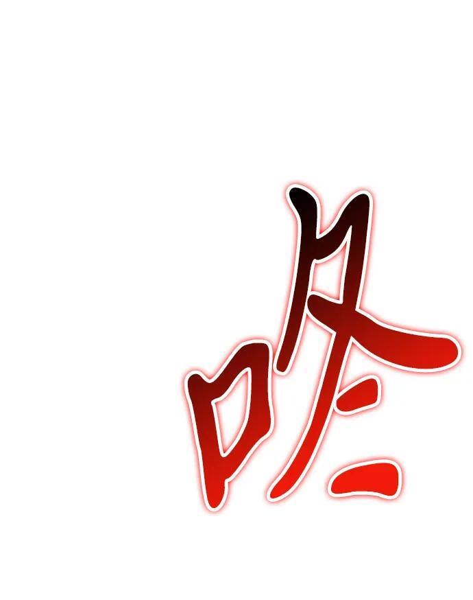 第88话 重逢（2） 第86页