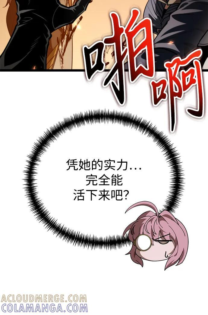第88话 重逢（2） 第101页