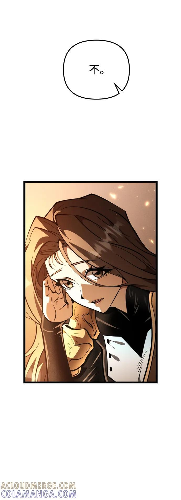 第88话 重逢（2） 第105页