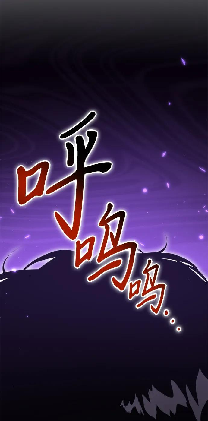 第89话 重逢（3） 第23页