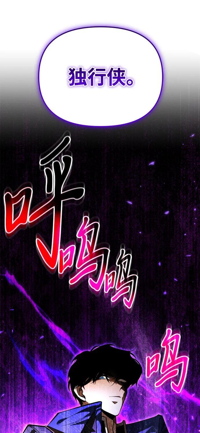 第89话 重逢（3） 第36页