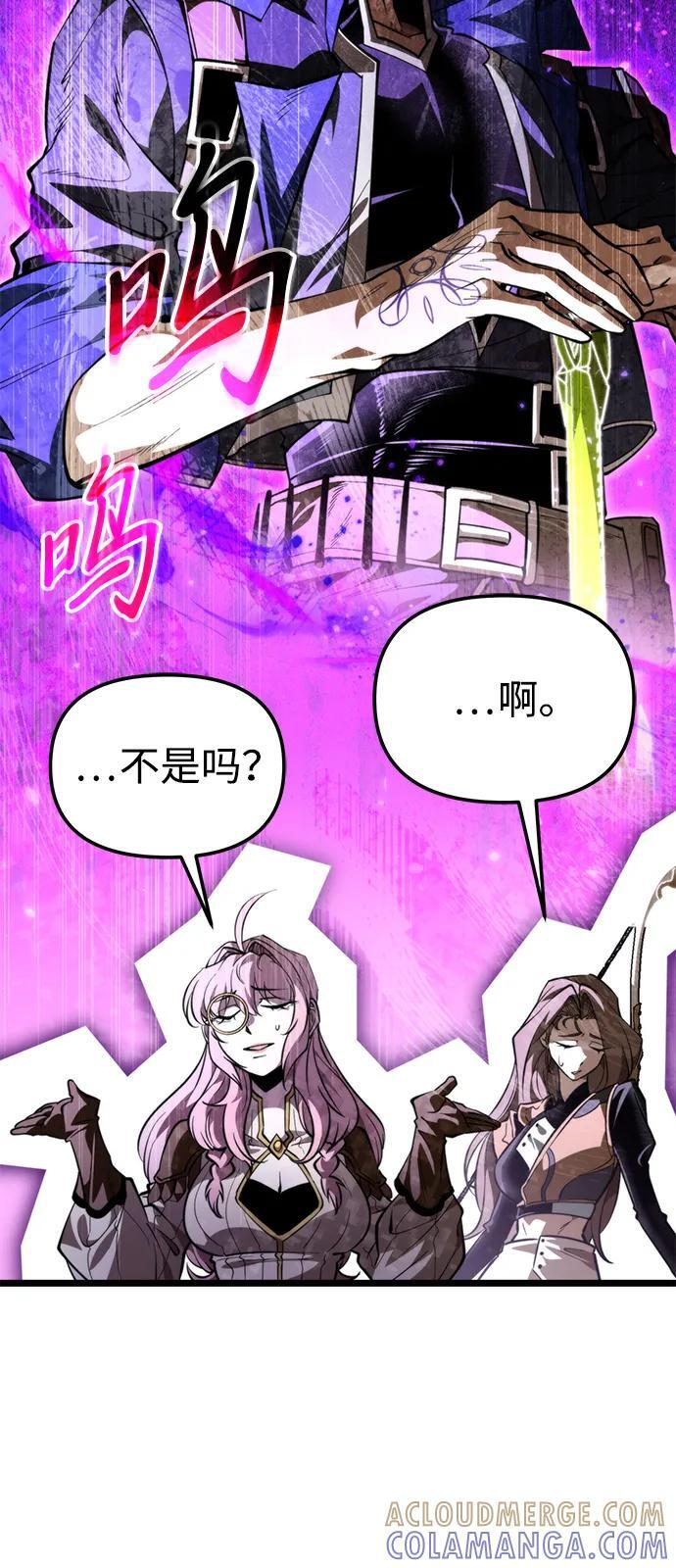 第89话 重逢（3） 第37页
