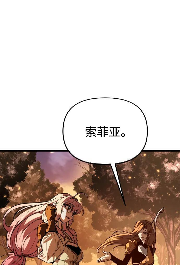 第89话 重逢（3） 第40页