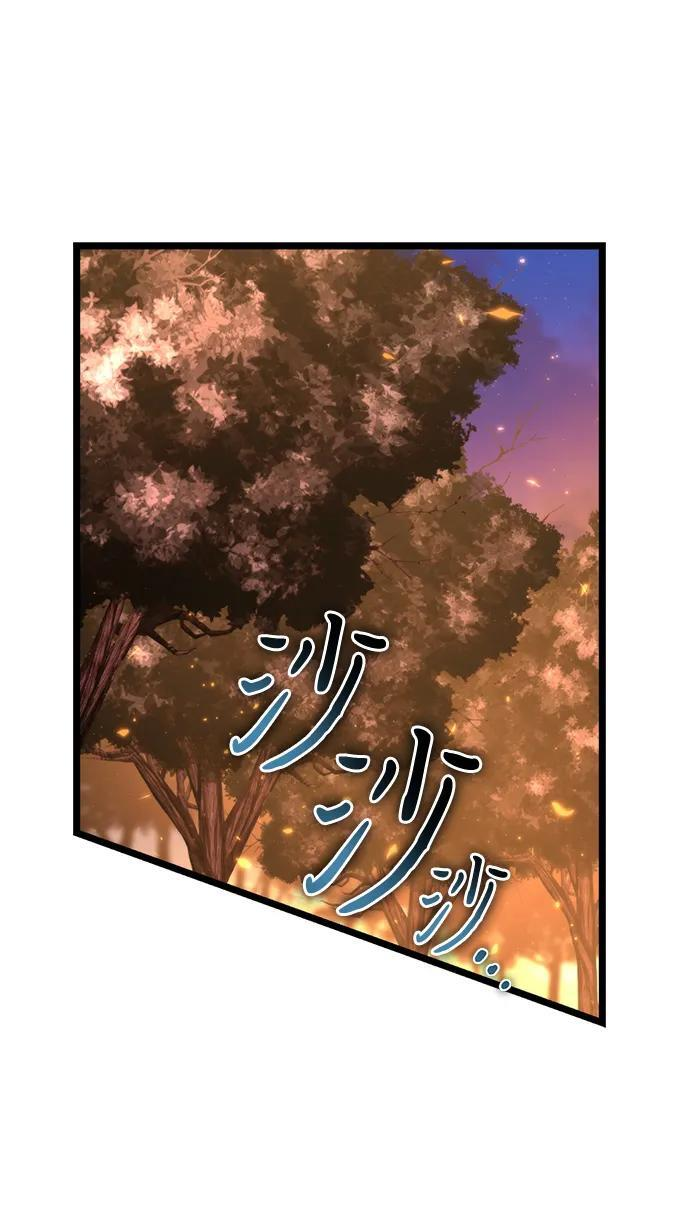第89话 重逢（3） 第42页