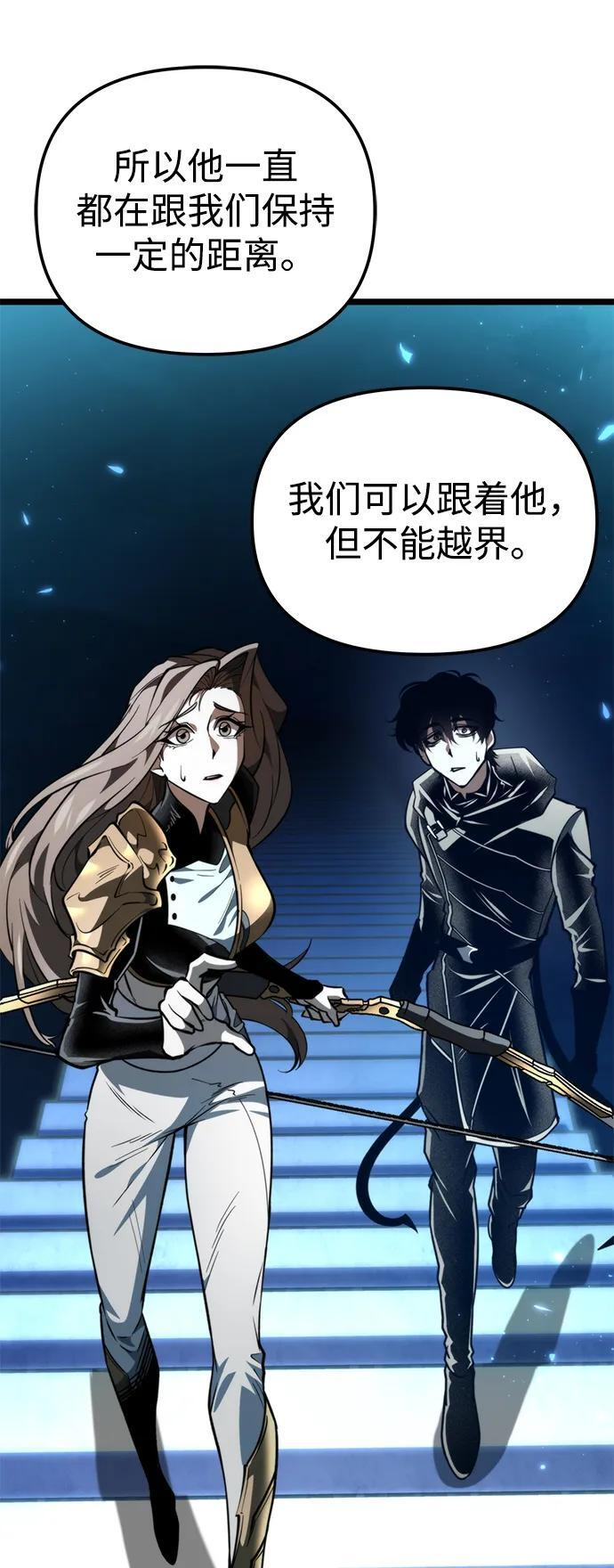 第89话 重逢（3） 第50页