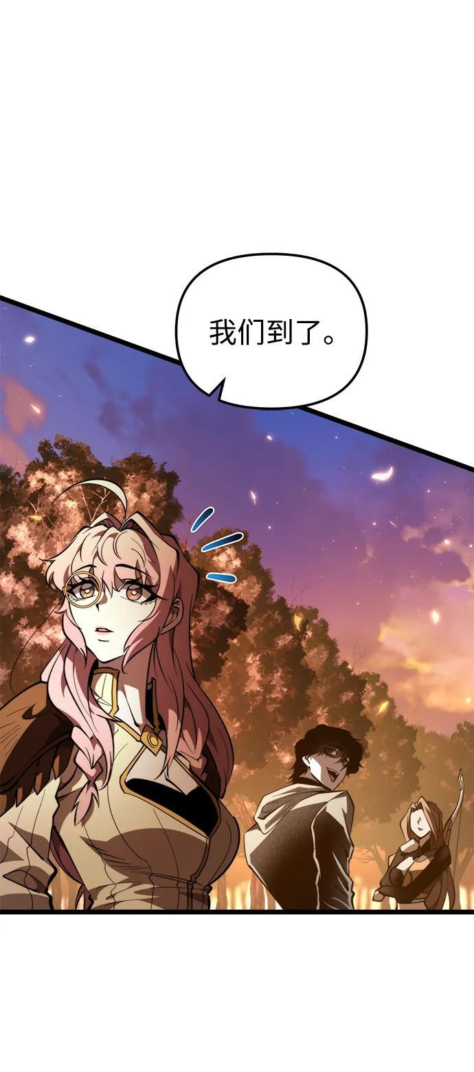 第89话 重逢（3） 第59页