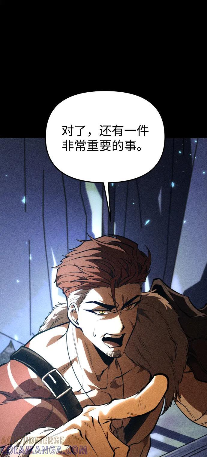 第89话 重逢（3） 第69页