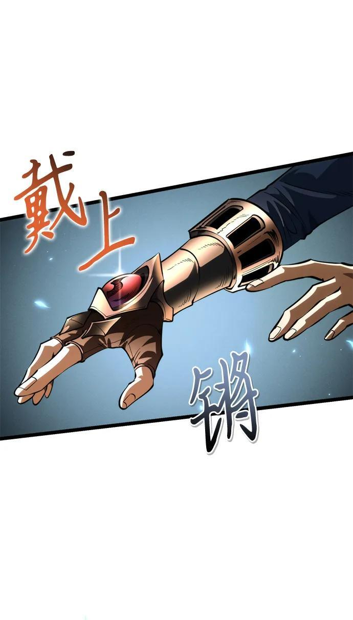 第89话 重逢（3） 第78页