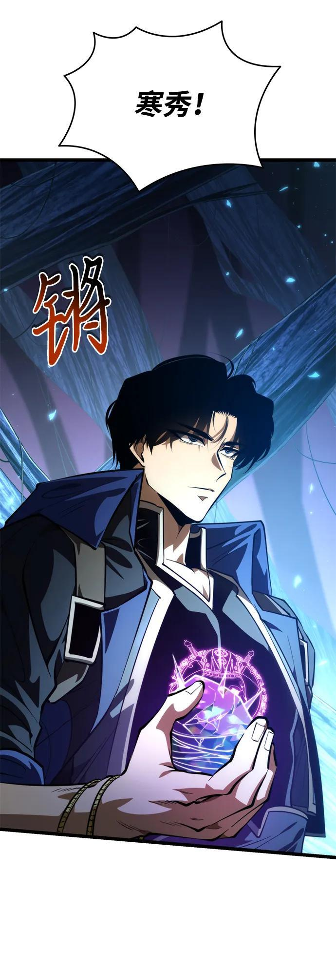 第89话 重逢（3） 第86页