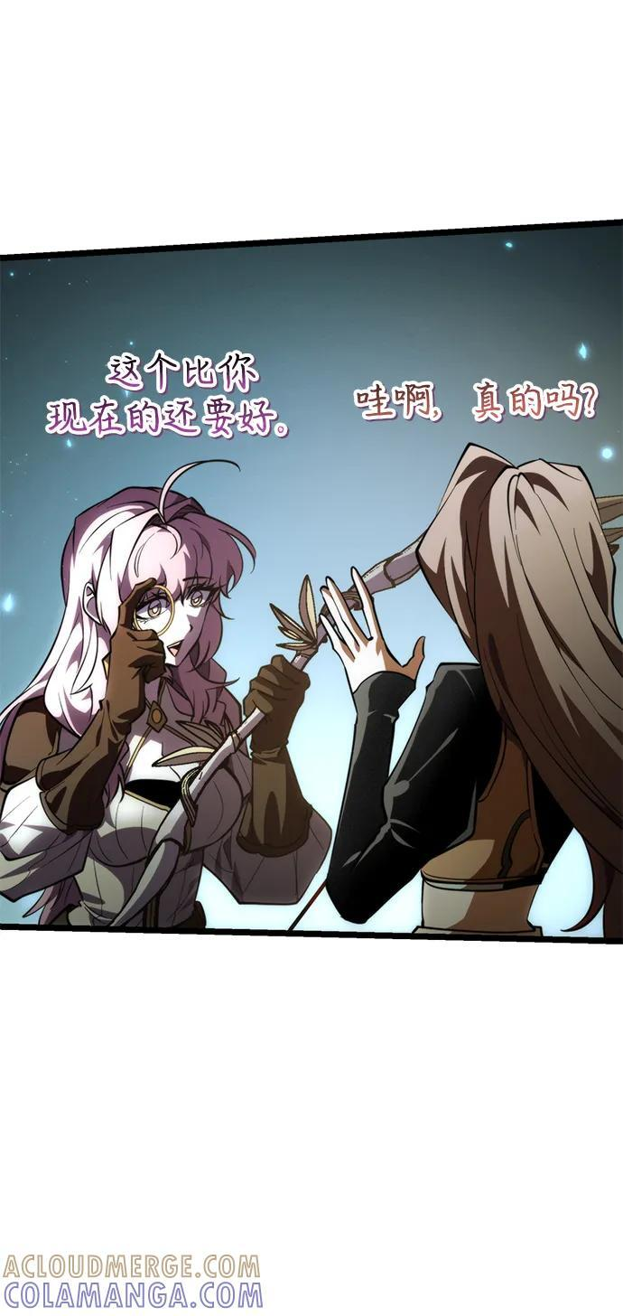 第89话 重逢（3） 第97页