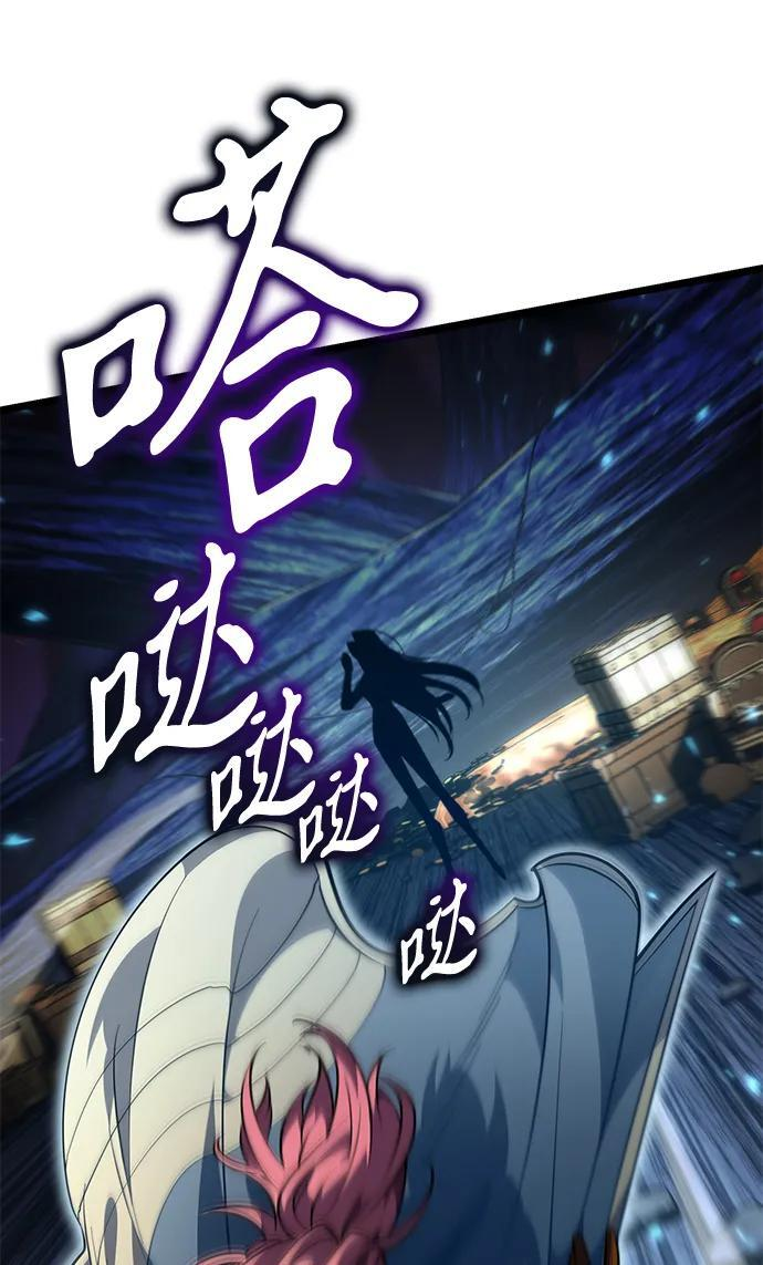 第89话 重逢（3） 第99页