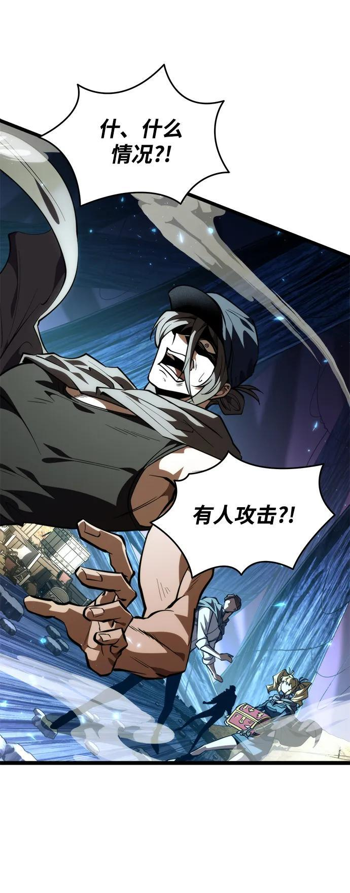 第89话 重逢（3） 第103页