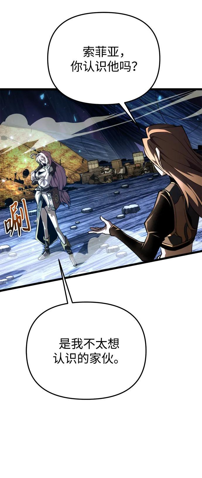 第89话 重逢（3） 第108页