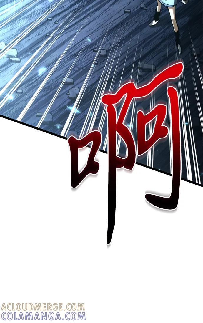 第90话 前夜（1） 第13页