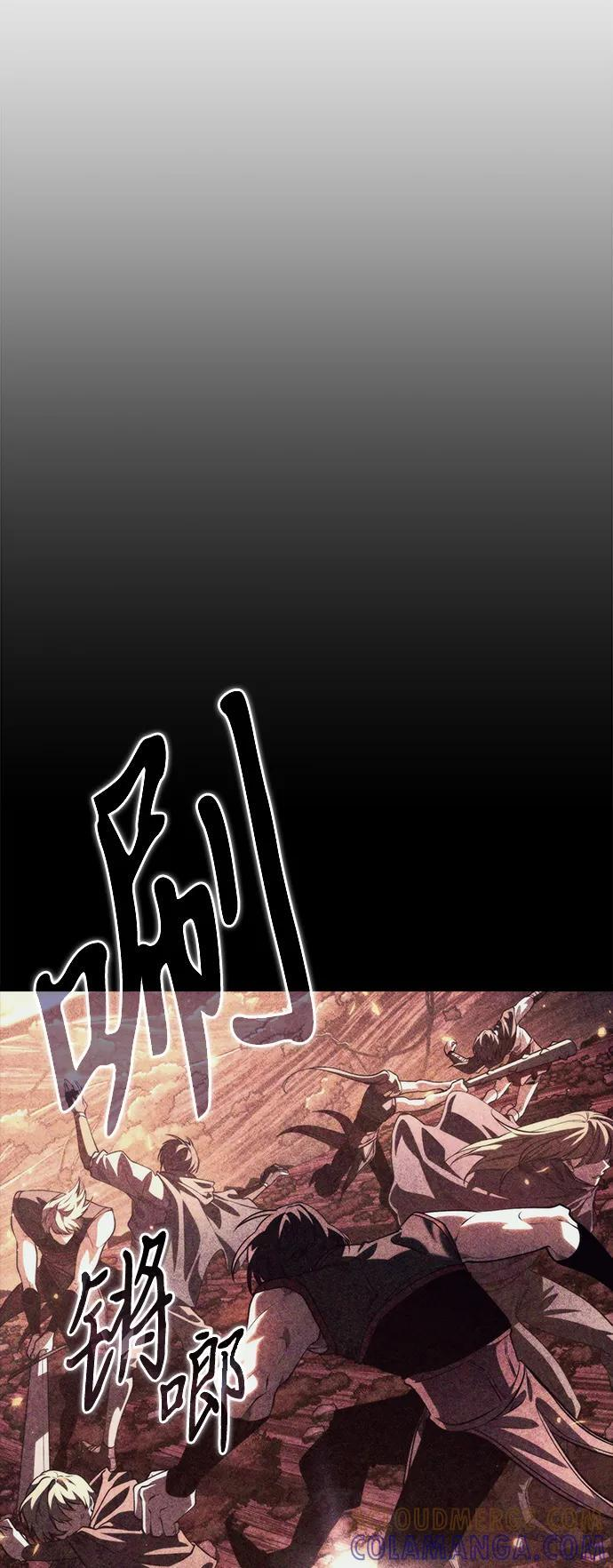 第90话 前夜（1） 第17页