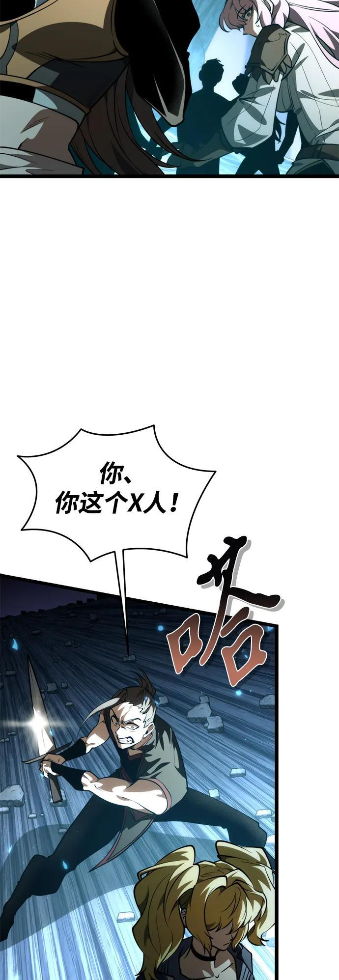 第90话 前夜（1） 第35页