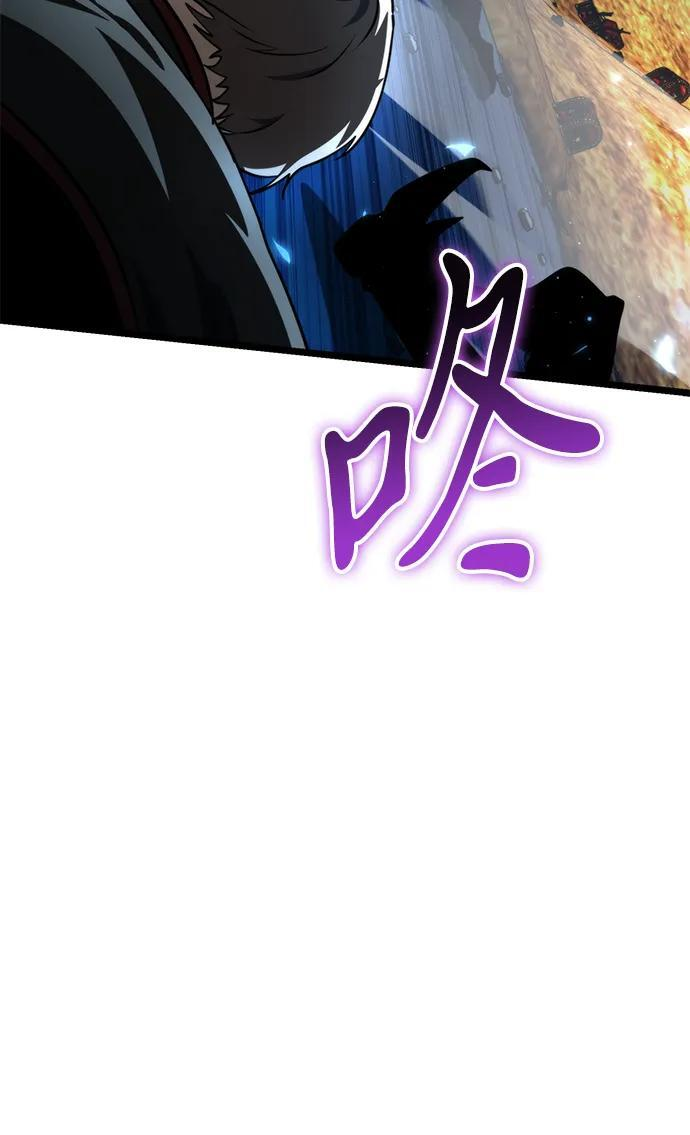 第90话 前夜（1） 第48页