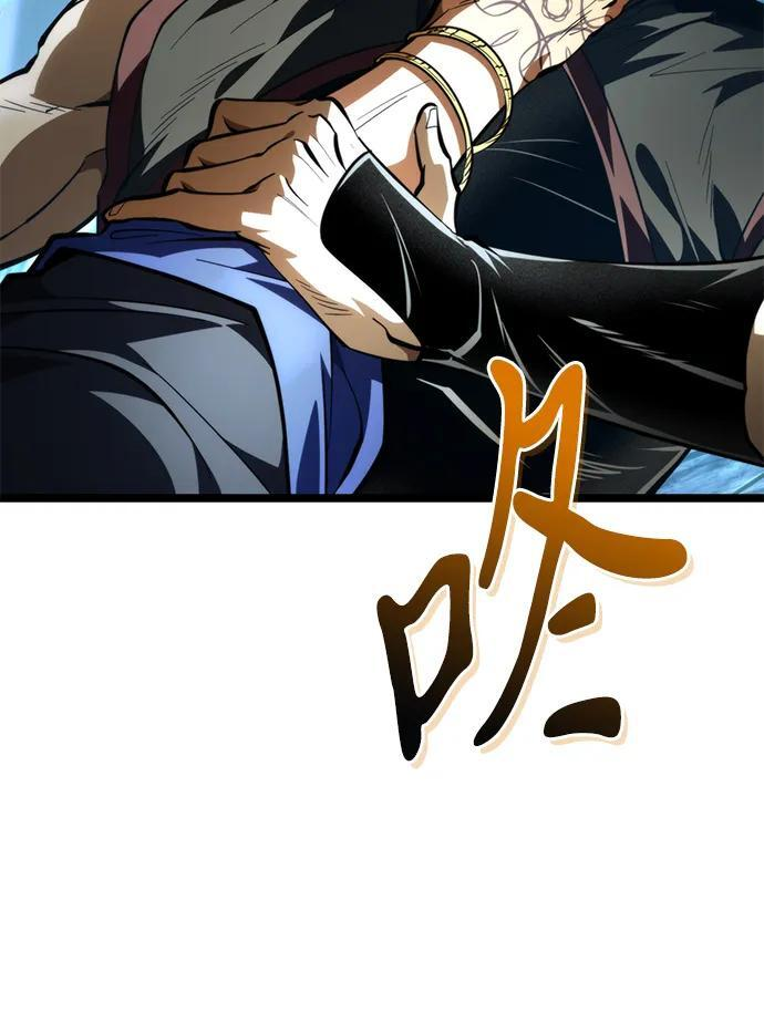 第90话 前夜（1） 第78页