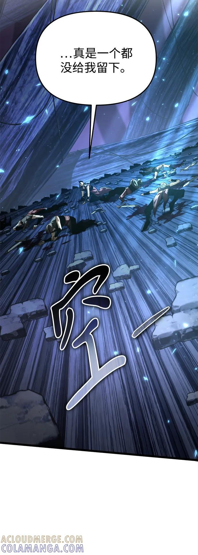 第91话 前夜（2） 第5页