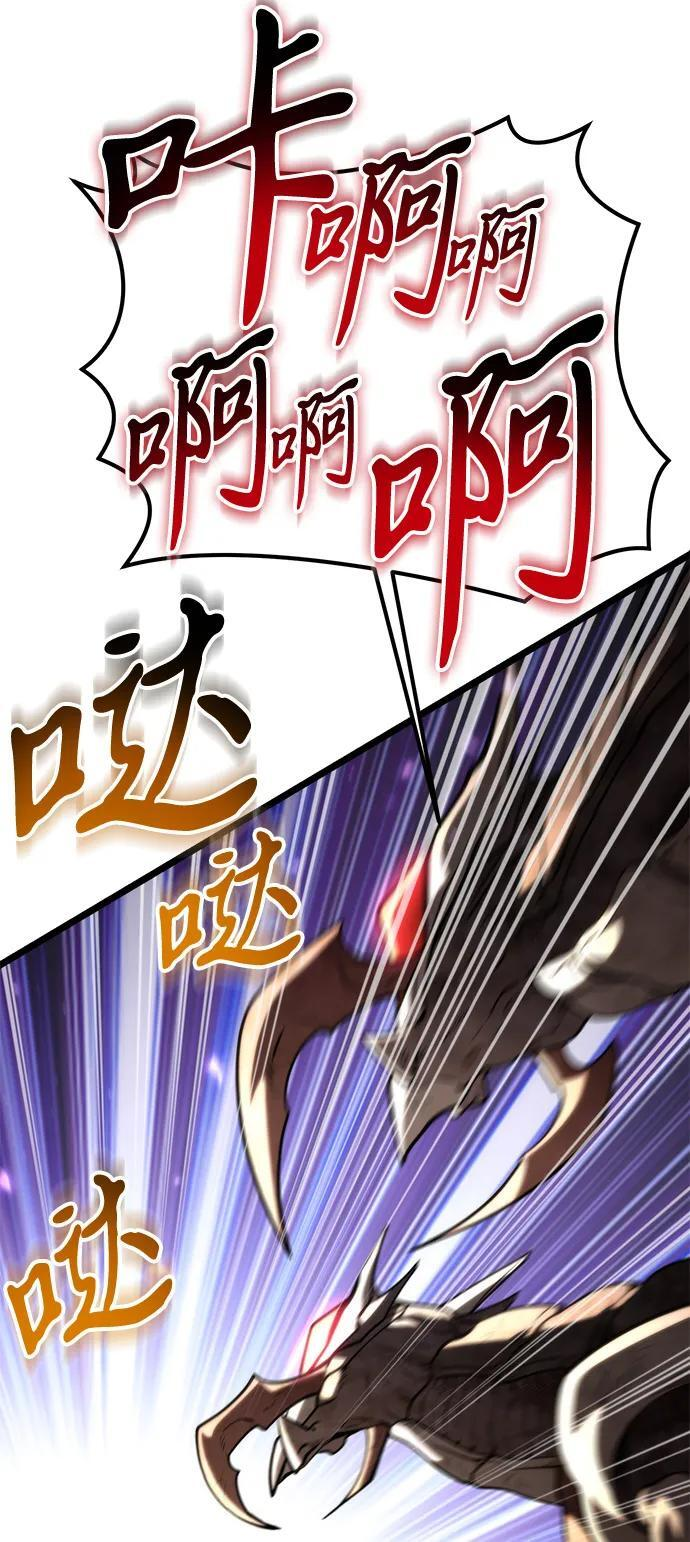 第91话 前夜（2） 第15页