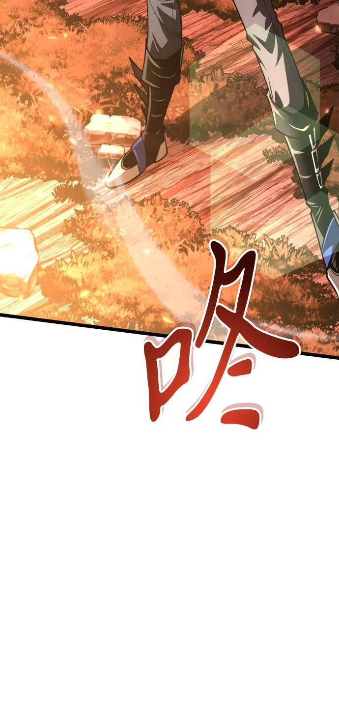第91话 前夜（2） 第26页