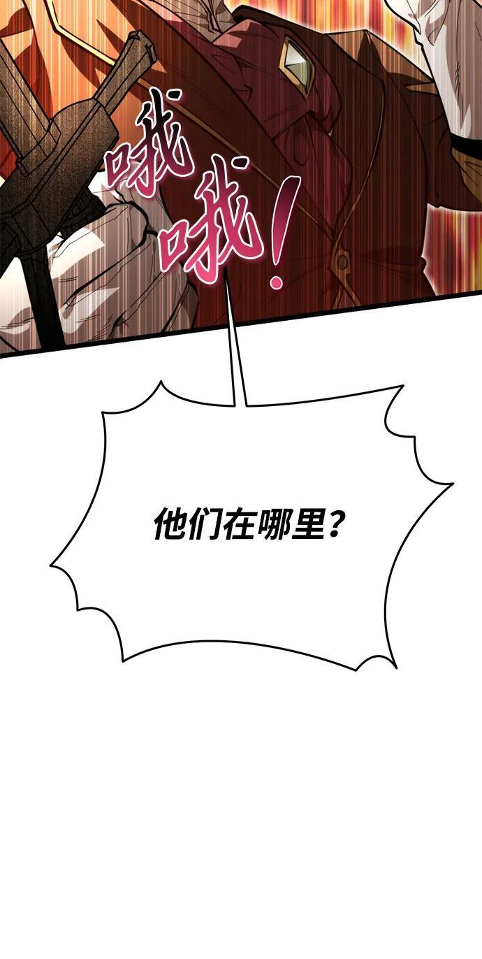 第91话 前夜（2） 第34页