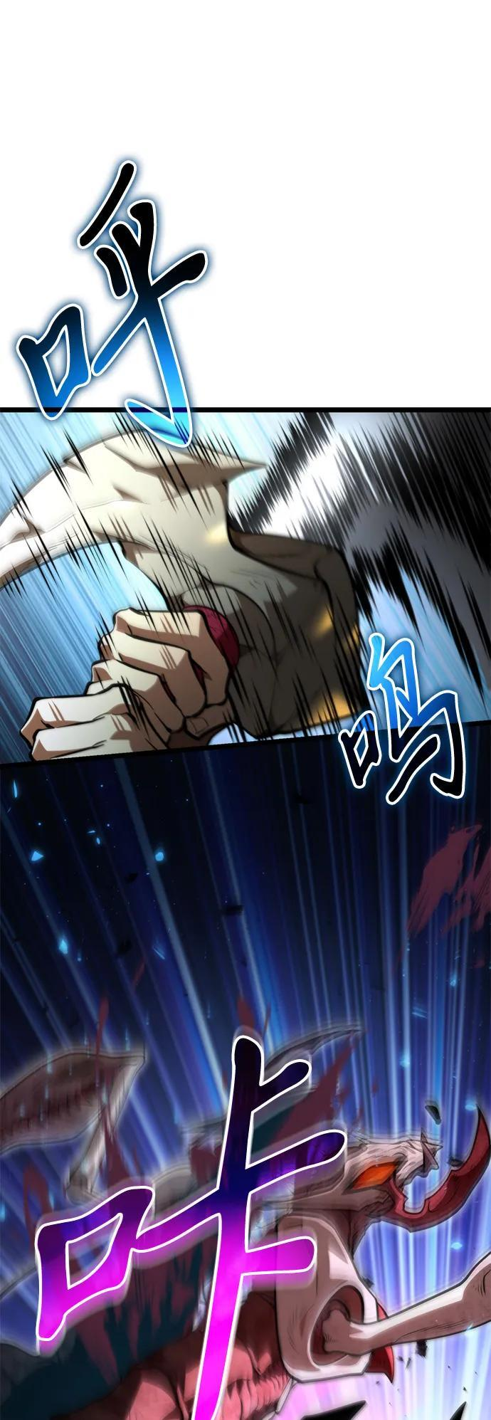 第91话 前夜（2） 第40页