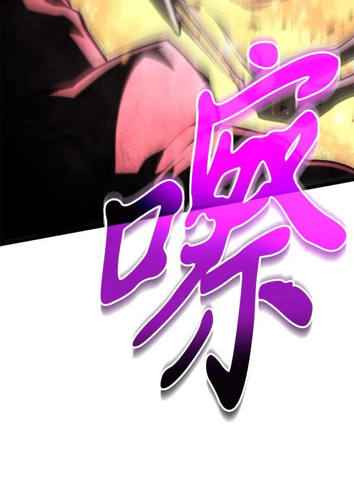 第91话 前夜（2） 第42页