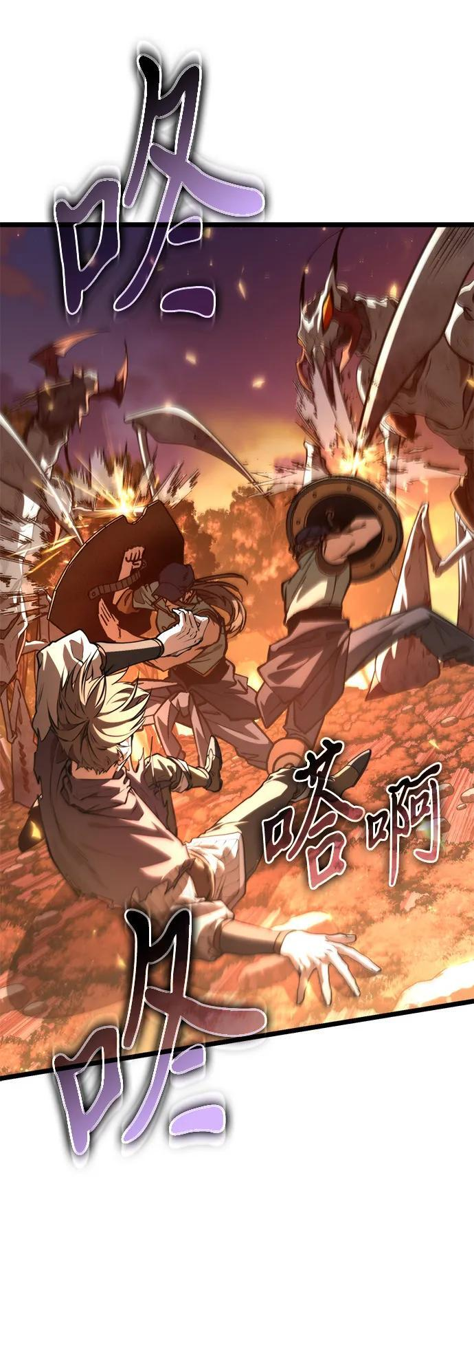 第91话 前夜（2） 第46页