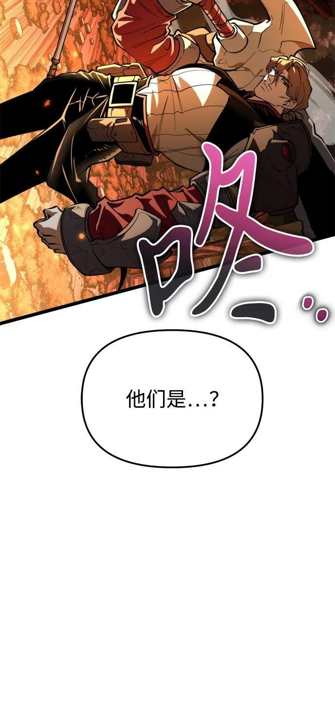 第91话 前夜（2） 第51页