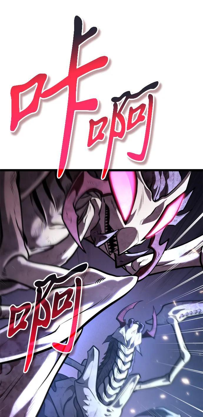 第91话 前夜（2） 第66页