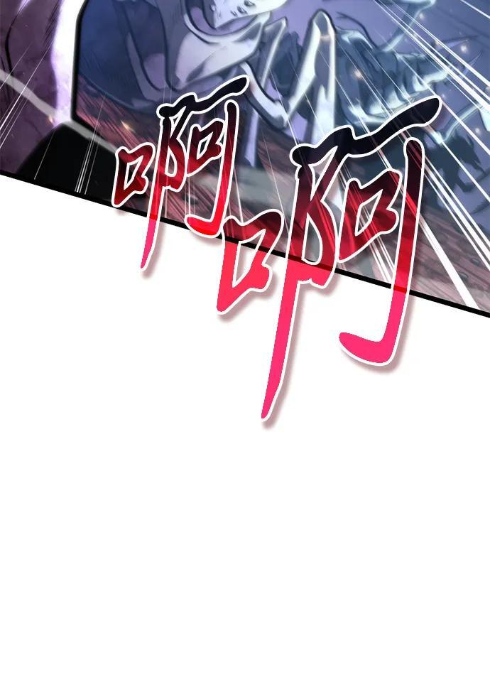 第91话 前夜（2） 第67页