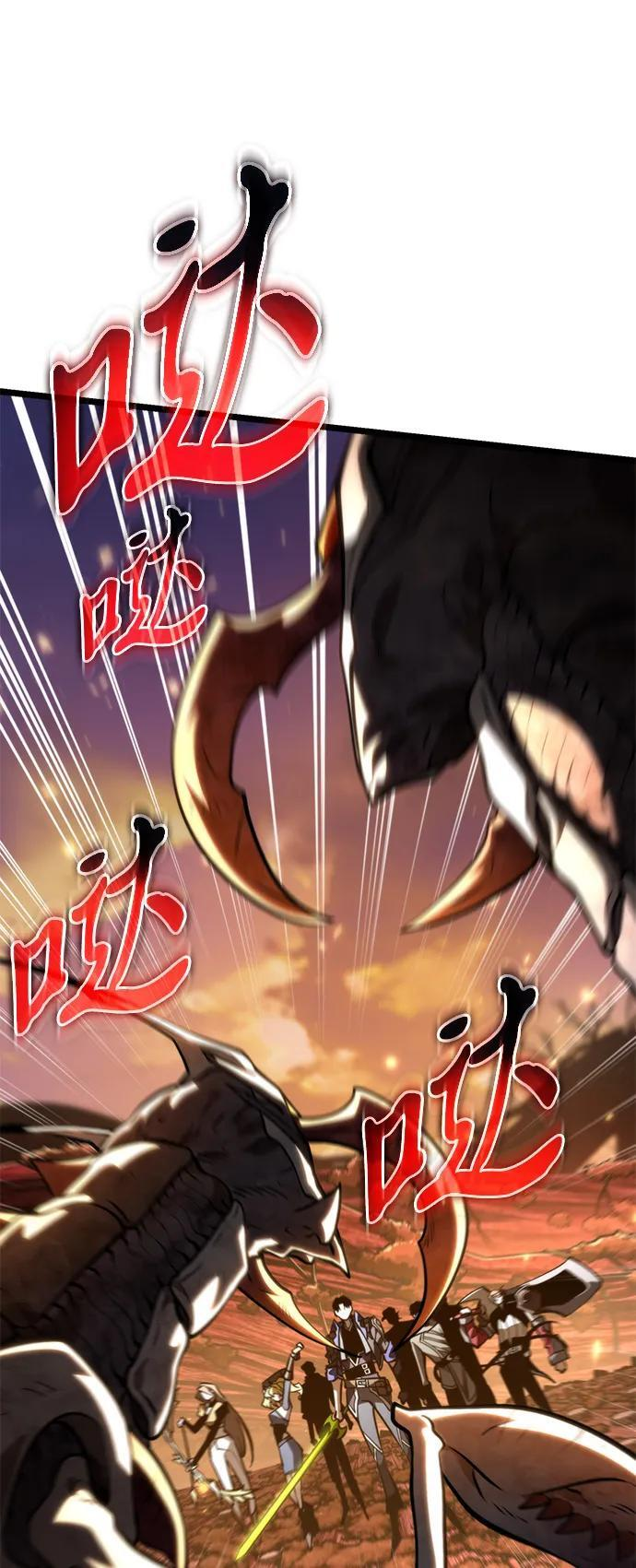第91话 前夜（2） 第68页