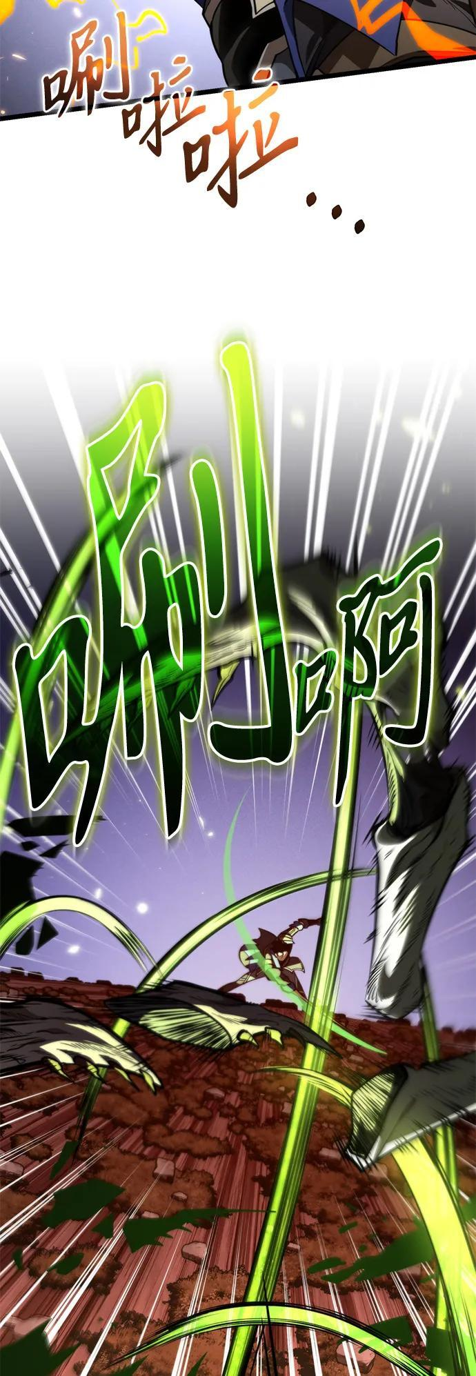 第91话 前夜（2） 第70页