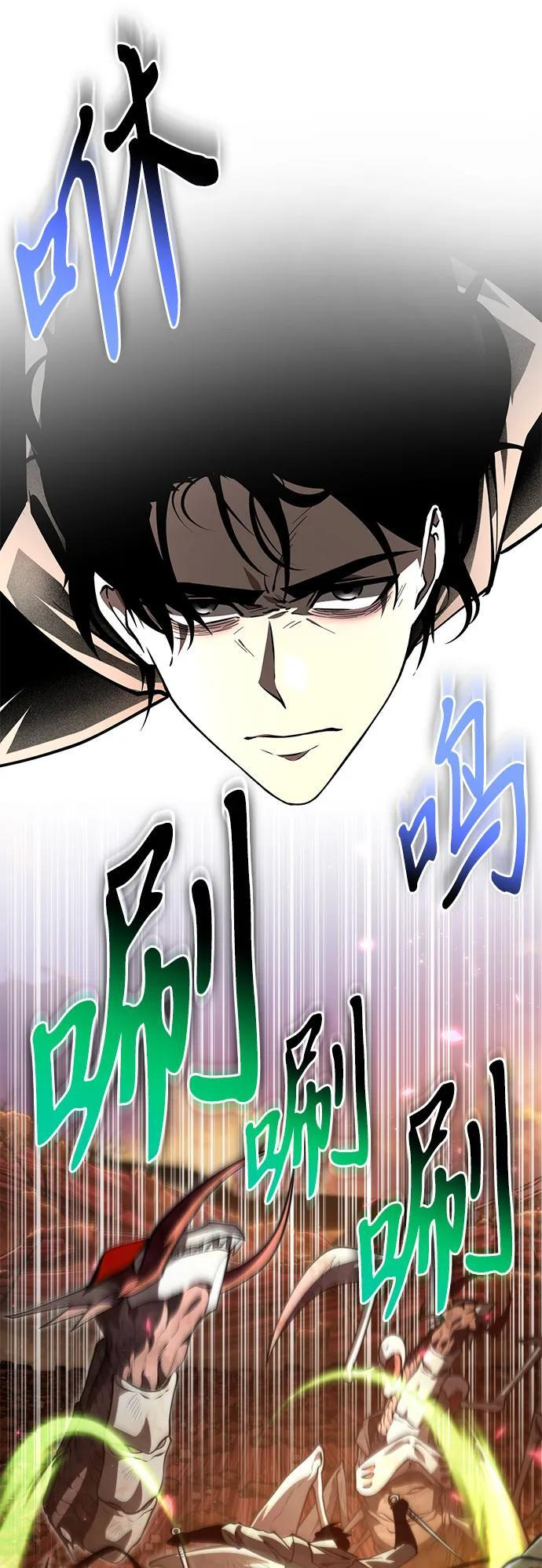 第91话 前夜（2） 第75页